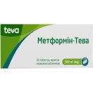 Метформин-Тева 500 мг таблетки №30 foto 1