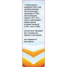 Модафініл-НКС 200 мг таблетки №30 foto 2