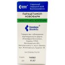 Парацетамол-Новофарм 10 мг/мл розчин для інфузій 100 мл foto 2