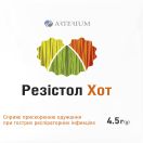 Резістол Хот порошок зі смаком малини по 4,5 г саше №20 foto 2