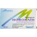 Свечи с новокаином 0,1 №10 foto 2