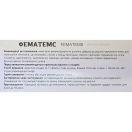 Фематемс таблетки №30 foto 2