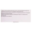 Янумет 550 мг таблетки №56 foto 2