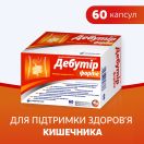 Дебутір Форте 300 мг капсули №60  foto 6