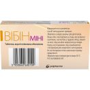 Вібін Міні 3 мг + 0,02 мг таблетки №28 foto 2