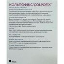 Кольпофікс гель-спрей вагінальний, 1 флакон 20 мл + 10 аплікаторів foto 2