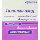 Тиоколхикозид раствор для инъекций 4 мг/2 мл по 2 мл ампулы №5 foto 1