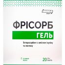 Фрисорб гель по 23 г яблоко стики №20 foto 1