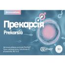 Прекарсия таблетки №30 foto 1