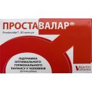 Простовалар капсули №30 foto 1