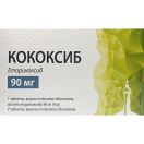 Кококсиб 90 мг таблетки №7 foto 1