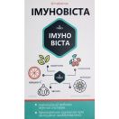 Имуновиста таблетки №60 foto 1