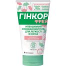 Гинкор Фрей Гель для легкости в ногах интенсивный освежающий 150 мл foto 1