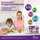 Педиашур PediaSure Малоежка шоколад 200 мл foto 7