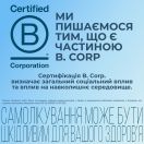 Энтерожермина форте 5 мл суспензия №10 foto 8