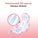 Прокладки Kotex Ultra нормал №10 foto 6