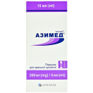 Азимед 200 мг/5 мл порошок для оральної суспензії флакон 15 мл №1 foto 1