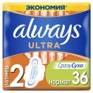 Прокладки Always Ultra Normal №36 foto 1