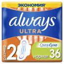 Прокладки Always (Олвейс) Ultra Normal №36 foto 1