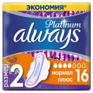 Прокладки Always Ultra Platinum Normal Plus №16 foto 1