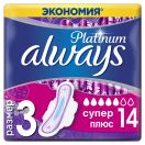 Прокладки Always Ultra Platinum Super Plus №14 foto 1