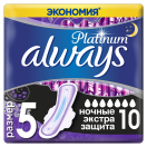 Прокладки Always Ultra Platinum Secure Night Duo №10 foto 1