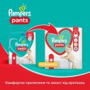 Подгузники - трусики Pampers Pants размер 5 (12-17 кг) №152 foto 12