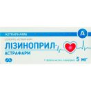 Лізиноприл-Астрафарм 5 мг таблетки №30 foto 1