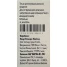 Оксаліплатин-ААР концентрат для розчину для інфузій 5 мг/мл флакон 20 мл (100 мг) №1 foto 3