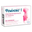 Феминова 1 капсулы №30 foto 1