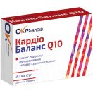 Кардиобаланс Q10 капсулы №30 foto 1