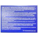 Вісталь капсули №30 foto 2