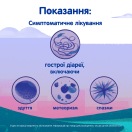 Имодиум дуо таблетки №6 foto 3