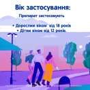 Имодиум дуо таблетки №6 foto 5