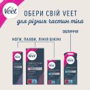 Віскові смужки Veet Professional (Віт Професіонал) для депіляції для нормальної шкіри №12 foto 7