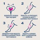 Віскові смужки Veet Professional (Віт Професіонал) для депіляції для нормальної шкіри №12 foto 4