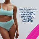 Віскові смужки Veet Professional (Віт Професіонал) для депіляції для нормальної шкіри №12 foto 6