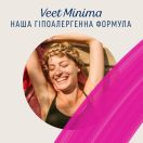 Восковые полоски Veet Minima (Вит Минима) для депиляции для чувствительной кожи бикини и подмышек №16 foto 6