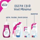 Восковые полоски Veet Minima (Вит Минима) для депиляции для чувствительной кожи бикини и подмышек №16 foto 7