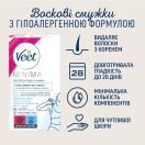 Восковые полоски Veet Minima (Вит Минима) для депиляции для чувствительной кожи бикини и подмышек №16 foto 2