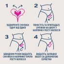 Восковые полоски Veet Minima (Вит Минима) для депиляции для чувствительной кожи бикини и подмышек №16 foto 3