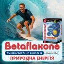 Бетафлаксон амінокислотний комплекс по 12 мл стіки №10 foto 2