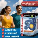 Бетафлаксон амінокислотний комплекс по 12 мл стіки №10 foto 3