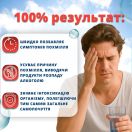 Бетафлаксон амінокислотний комплекс по 12 мл стіки №10 foto 8