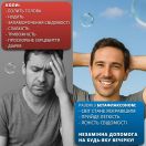 Бетафлаксон амінокислотний комплекс по 12 мл стіки №10 foto 9