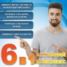 Цинк морський Преміум комплекс 700 мг капсули №60 foto 4