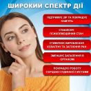 Цинк морський Преміум комплекс 700 мг капсули №60 foto 5