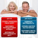 Цинк морський Преміум комплекс 700 мг капсули №60 foto 6