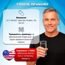 Цинк морський Преміум комплекс 700 мг капсули №60 foto 10