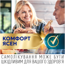 Крем фіксуючий для зубних протезів Корега (Corega) Сила Макс Все в Одному без смаку, 40 г foto 3